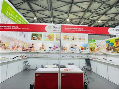 SIAL EXHIBITION PĀRTIKAS IEPAKOJUMA GADATIRGUS 2025 ŠANHAJA
